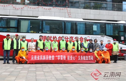 省直機關(guān)青年以志愿服務(wù)傳承雷鋒精神 在服務(wù)大局中綻放奮斗青春