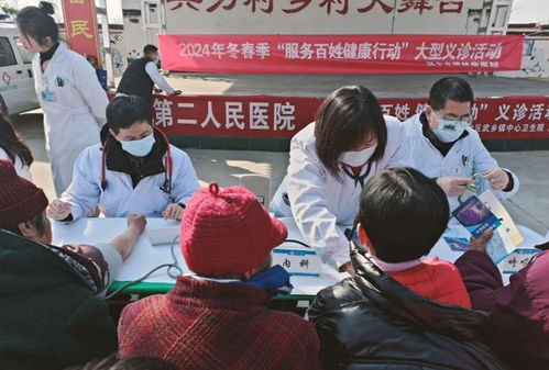 漢中市第二人民醫(yī)院開展冬春季服務(wù)百姓健康行動大型義診活動紀(jì)實