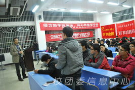微愛(ài)留守，助學(xué)圓夢(mèng) 校青協(xié)大型公益活動(dòng)的組織服務(wù)實(shí)踐