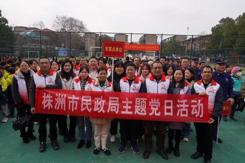 凝聚志愿微光 傳遞民政溫度——市民政局組織開展學(xué)雷鋒志愿服務(wù)系列活動紀(jì)實