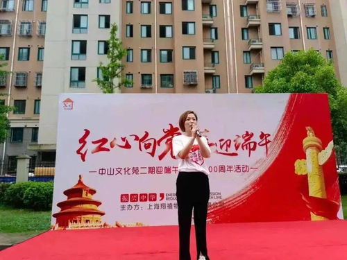中山街道開展“物業(yè)服務(wù)月”活動，深入踐行“我為群眾辦實事”
