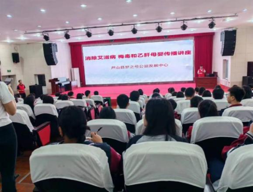 蘆山縣“服務百姓健康行動”大型義診活動順利舉行，溫暖人心傳遞健康